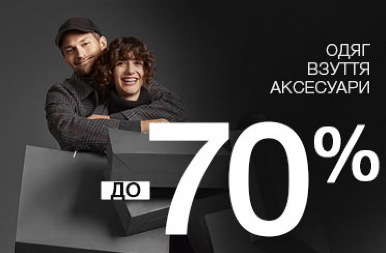Black Friday в Intertop