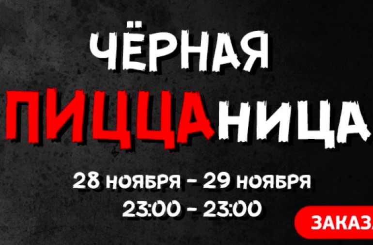 ТОЛЬКО СЕГОДНЯ -50 %