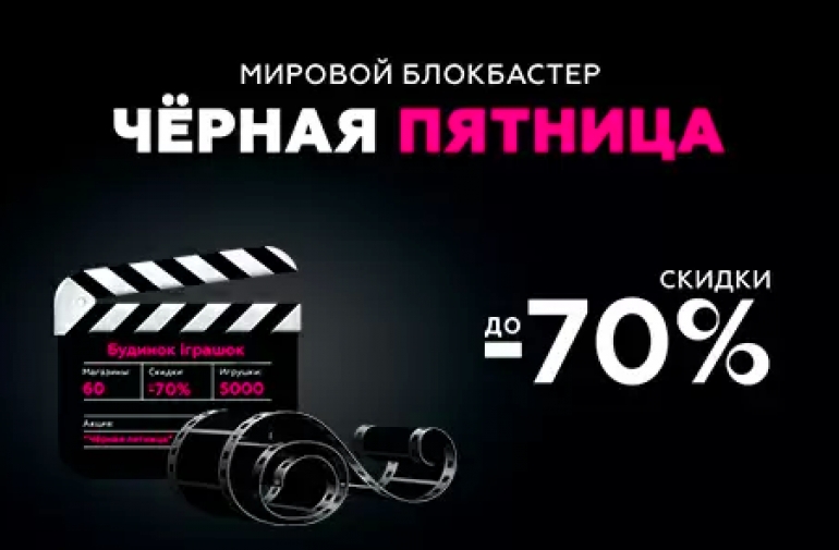 Игрушек много не бывает