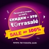 Скидки для студентов