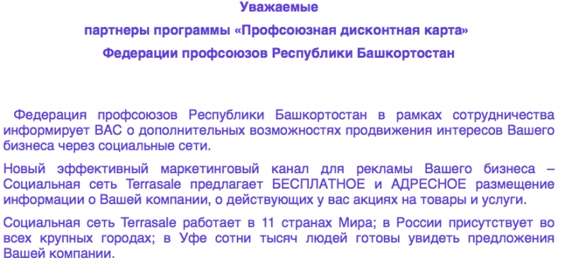 ⭐️ ⭐️ ⭐️ Стратегическое сотрудничество...
