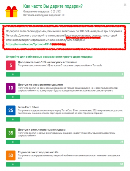 ⭐️ ⭐️ ⭐️ Начни собственный бизнес с...