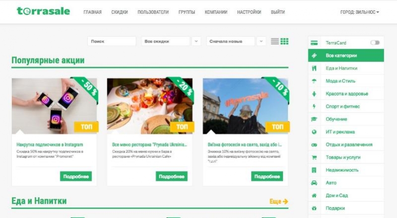 ⭐️ ⭐️ ⭐️ Обновления в разделе...