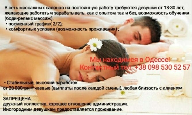 http://salon-egoist.od.ua/