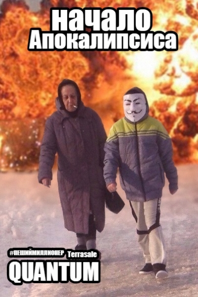 СПОКОЙНОЙ НОЧИ СЕМЬЯ!\\nИГРА СКОРО...