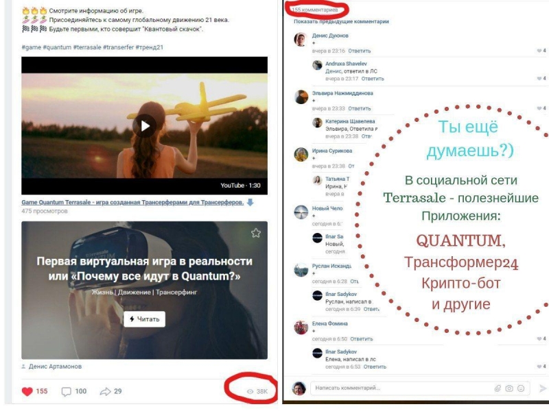 ⭐️ Кто хочет - ищет возможности, кто не...