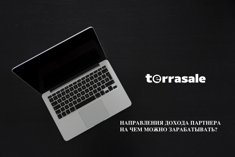⭐️ На чем зарабатывают партнеры...