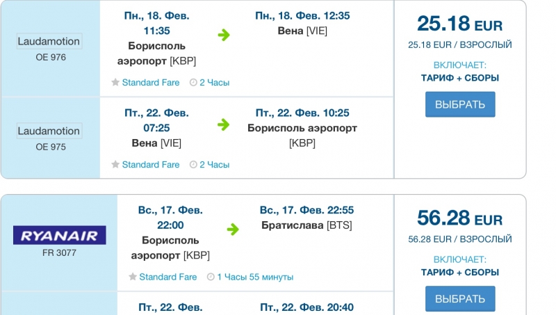 Путешествуйте с World Travel Club -...