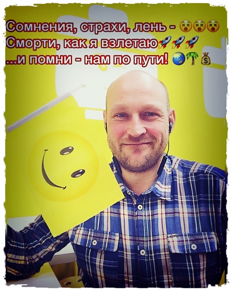 ⭐️ Определи направление собственного...