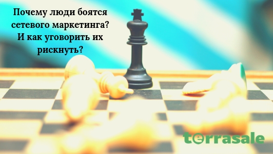 - Почему люди боятся сетевого...