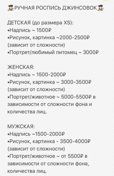 Прайс