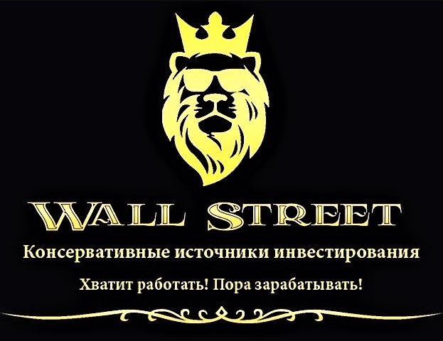 WSB - программа, написанная для...