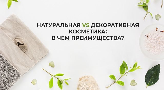 Косметическая индустрия процветает,...