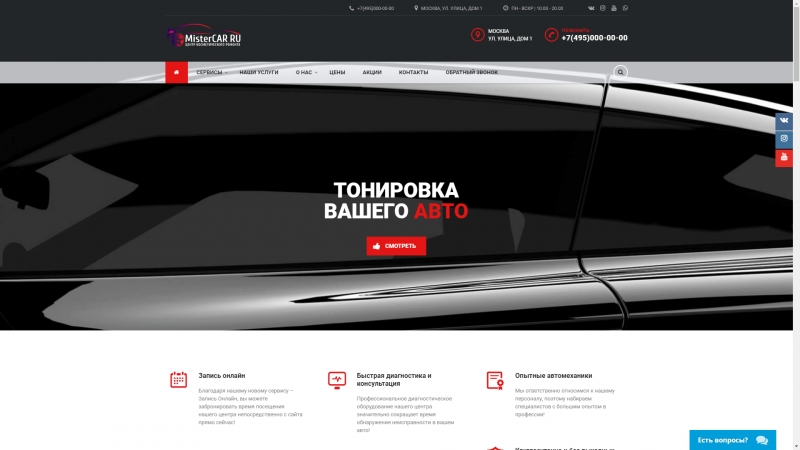 Свежий веб-пирог от Владислава Олерских...
