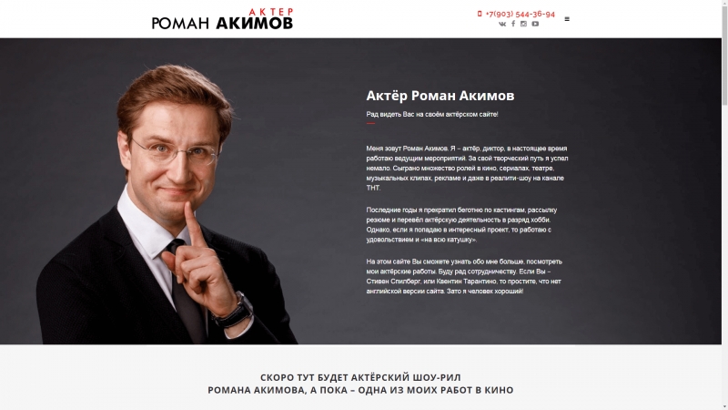 Свежий веб-пирог от Владислава Олерских...