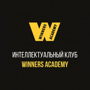 Winners Academy Владимира Довганя