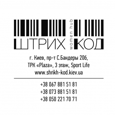 Beauty Hub Штрих Код